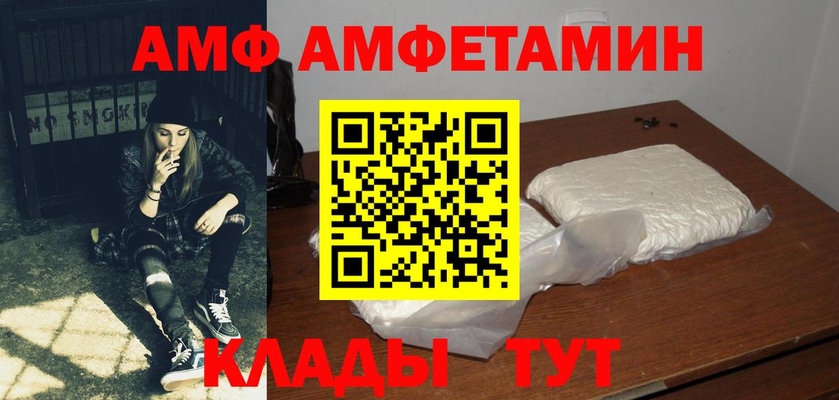 APVP Шебекино