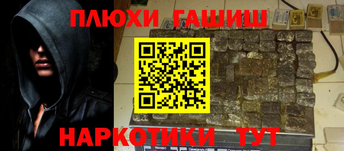 ГАШ  ГАШ индика сатива  Вход с VPN  ГАШ Изолятор  Шебекино 