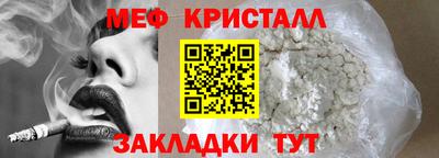 гидра Кумертау