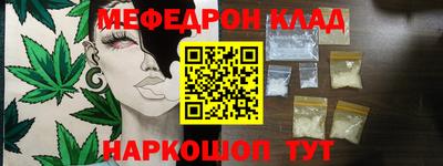 бутик Кунгур
