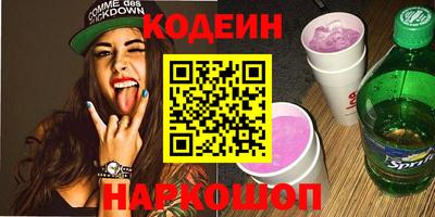 бутик Кунгур