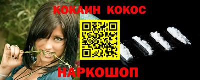 бутик Кунгур