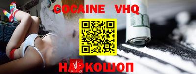 меф Ликино-Дулёво