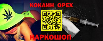MDMA Premium VHQ Кулебаки
