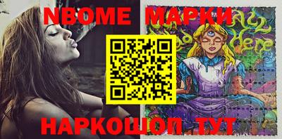 бутик Лесосибирск