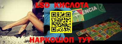 бутик Кунгур