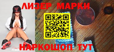 бутик Кунгур