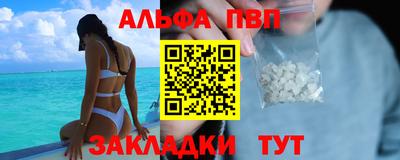 гашишное масло Ливны