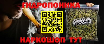 гидра Кумертау