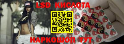 бутик Лесосибирск