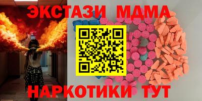 MDMA Premium VHQ Кулебаки