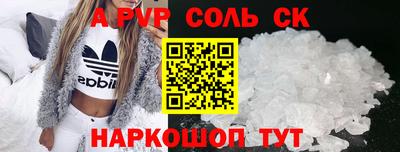 бутик Кунгур