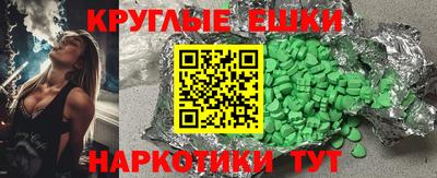 бутик Кунгур