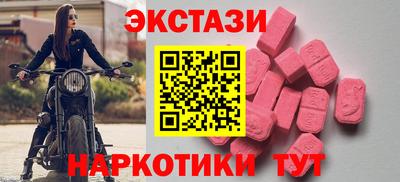 гашишное масло Ливны