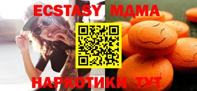 бутик Кунгур