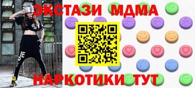 бутик Кунгур