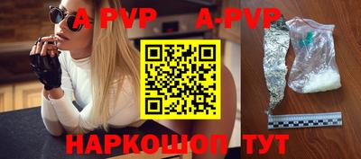 бутик Кунгур