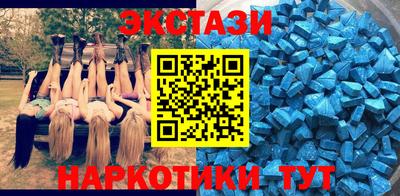 бутик Кунгур