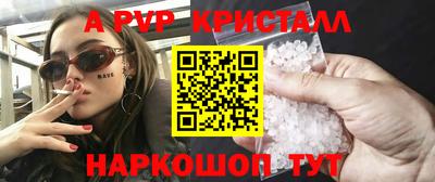 гидра Кумертау