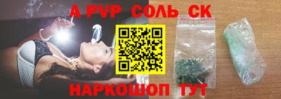 бутик Лесосибирск
