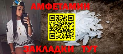 гидра Кумертау