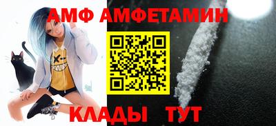 меф Ликино-Дулёво