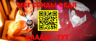 гидра Кумертау