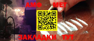 гидра Кумертау