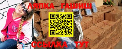 гашишное масло Ливны