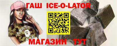 гидра Кумертау