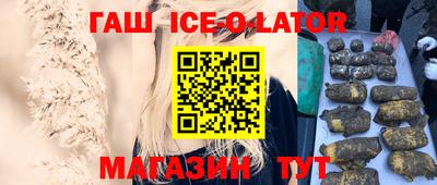 гидра Кумертау