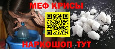 гидра Кумертау