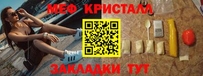 меф Ликино-Дулёво