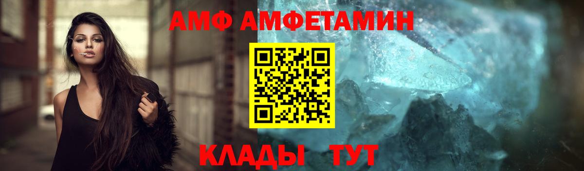 Первитин витя  Вход с VPN  Шебекино  Первитин витя 