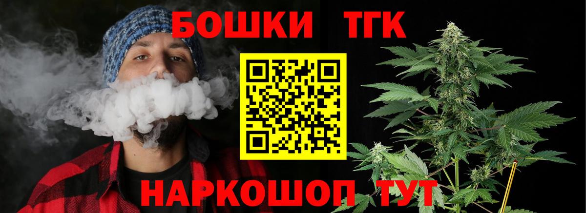 Марихуана ГИДРОПОН Шебекино