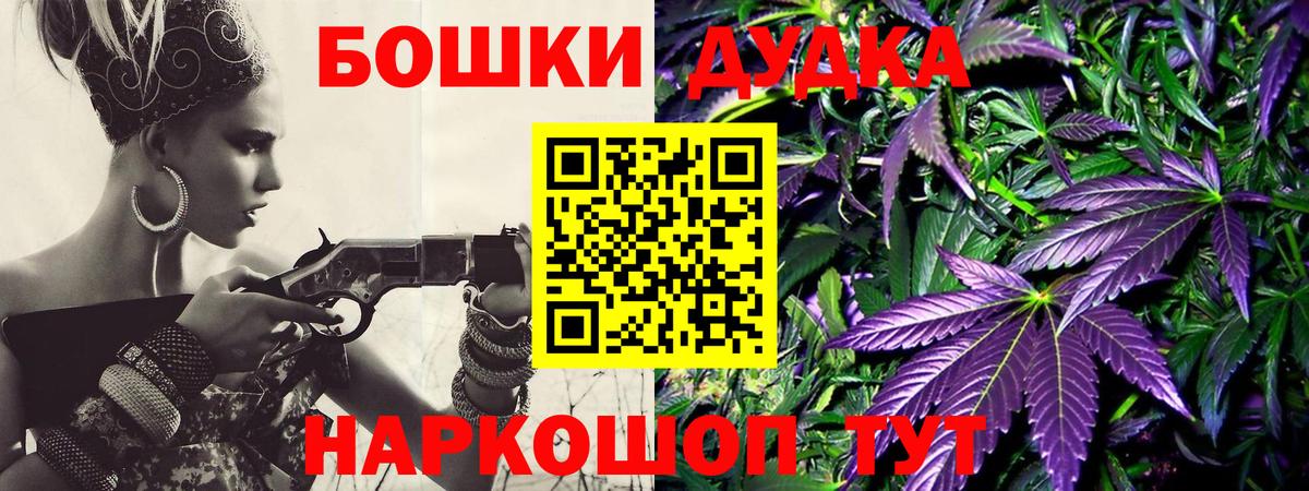 Марихуана OG Kush  МАРИХУАНА планчик  Вход с VPN  Шебекино  Канабис Ganja  Конопля White Widow 